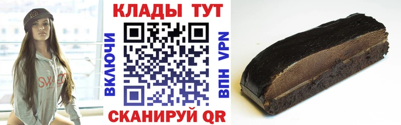 Купить наркотики Дно КОКАИН ГАШ APVP Марихуана