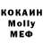МДМА Molly Obverse Singularity