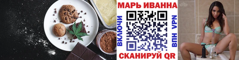 Canna-Cookies марихуана  купить наркотик  Дно 