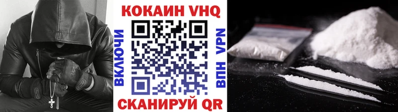 COCAIN VHQ Дно