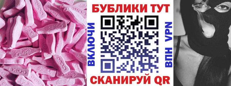 Экстази диски  что такое наркотик  Дно 