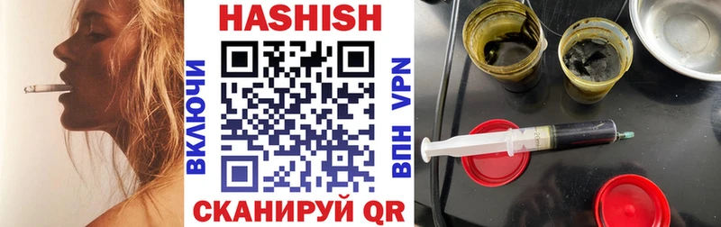 Гашиш гашик  где продают наркотики  Дно 