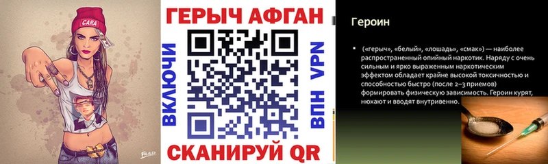 ГЕРОИН гречка  Дно 