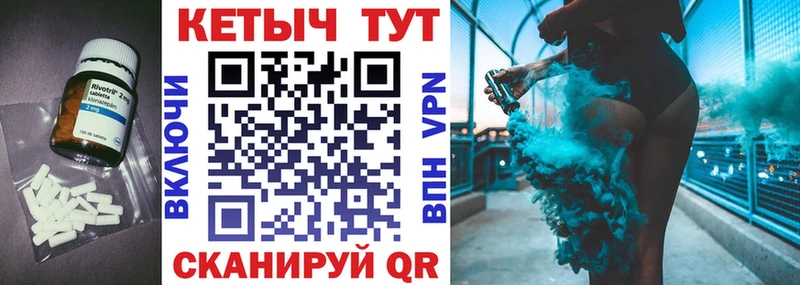 КЕТАМИН ketamine  ссылка на мегу маркетплейс  Дно 