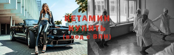 мяу мяу кристалл Снежинск