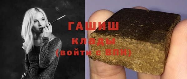 гашик Алзамай