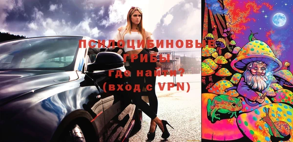 марки nbome Алексеевка