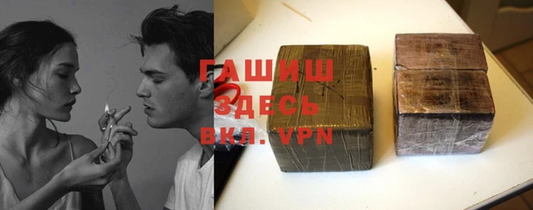 гидропоника Слюдянка