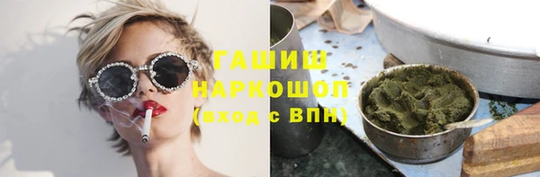 гашик Алзамай