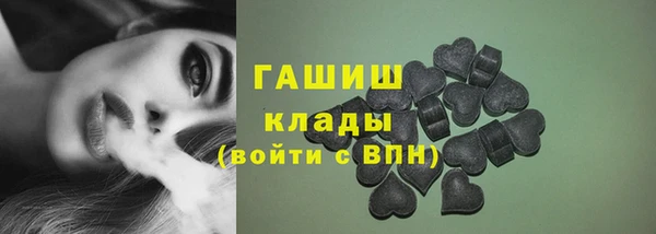 гашик Алзамай