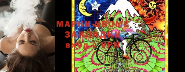 марки nbome Алексеевка