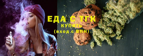 мяу мяу кристалл Снежинск