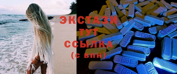 марки nbome Алексеевка
