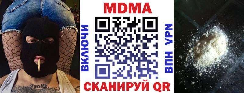 закладки Дно МДМА молли