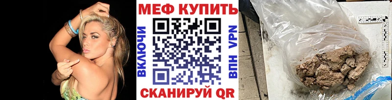 МЯУ-МЯУ VHQ закладки Дно