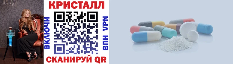 Метамфетамин мет Дно