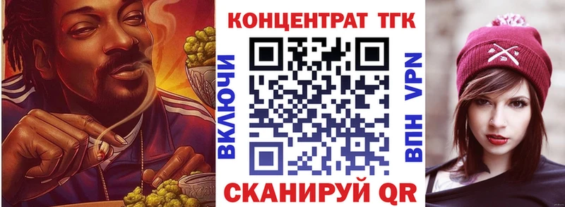 где купить наркоту  Дно  Дистиллят ТГК Wax 